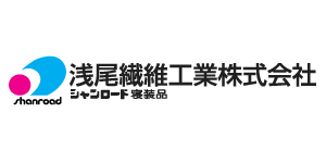 浅尾繊維工業株式会社