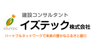 イズテック株式会社