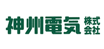 神州電気株式会社