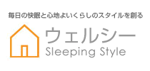 有限会社ウェルシー