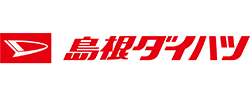 島根ダイハツ販売株式会社