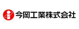 今岡工業株式会社