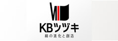 KBツヅキ株式会社（KB Tsuzuki K.K.）