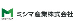 ミシマ産業株式会社