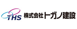 株式会社トガノ建設